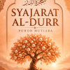 Syajarat Al-Durr: Pohon Mutiara